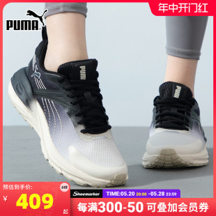 PUMA彪马跑步鞋男鞋女鞋2024夏季新款情侣网面透气运动鞋395235