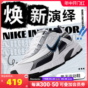 Nike耐克男款复古耐磨休闲轻便潮缓震跑步鞋运动老爹鞋394055-101