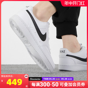 Nike耐克男鞋官方旗舰鞋子2024年新款休闲低帮正品板鞋男款小白鞋