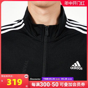 新款Adidas阿迪达斯运动套装2024春季男上装（新尺码）H46099