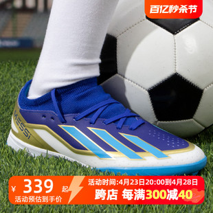 Adidas阿迪达斯男女童鞋夏季新款运动鞋TF钉鞋儿童比赛训练足球鞋