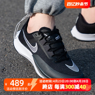 Nike耐克男鞋2024夏季新款AIR ZOOM缓震透气运动跑步鞋CT2405-001