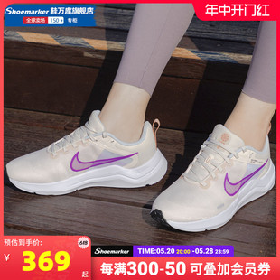 Nike耐克跑步鞋女鞋新款运动鞋轻便缓震训练健身休闲鞋DD9294-800