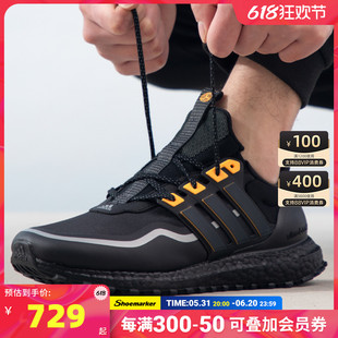 阿迪达斯男女鞋UltraBOOST All Terrain运动鞋缓震跑步鞋网面鞋子