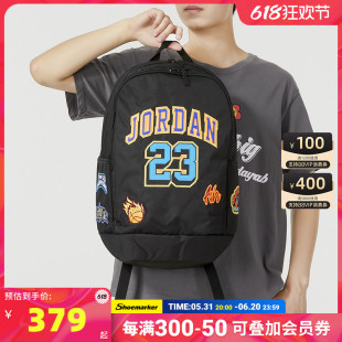 Nike耐克Jordan运动包男女包2024新款初中学生书包旅行背包双肩包