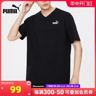 PUMA彪马短袖T恤男2024夏季新款运动服健身训练宽松V领半袖630562