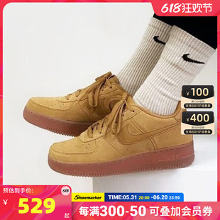 耐克女鞋Nike Air Force 1 AF1小麦色空军一号低帮板鞋BQ5485-700