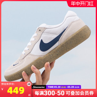 NIKE耐克男鞋2024夏季新款正品翻毛皮运动休闲SB滑板鞋CZ2959-100