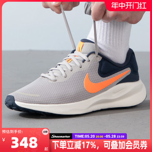 NIKE耐克官网跑步鞋男鞋2024夏季新款运动鞋低帮透气网面训练鞋