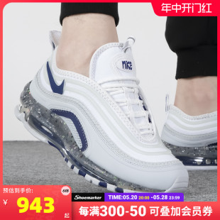 Nike耐克Air max97跑步鞋男鞋2024夏季新款减震运动网面鞋DV7418