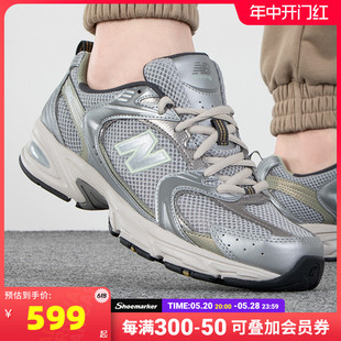 NEW BALANCE男鞋女鞋NB 530老爹鞋2024夏季新款运动鞋经典休闲鞋