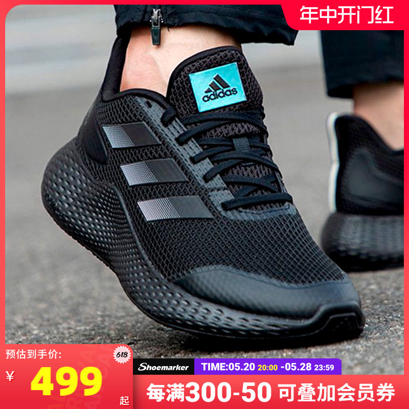 Adidas阿迪达斯黑武士老爹鞋男