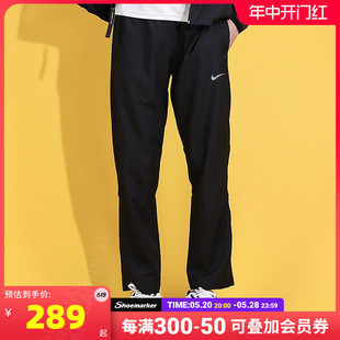Nike耐克男裤春夏季新款男子休闲黑色宽松直筒运动长裤透气运动裤
