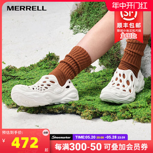 Merrell迈乐溯溪鞋女鞋2024新款HYDRO MOC毒液3透气沙滩鞋洞洞鞋