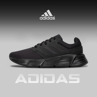 Adidas阿迪达斯运动鞋男鞋2024夏季新款轻便透气休闲鞋缓震跑步鞋