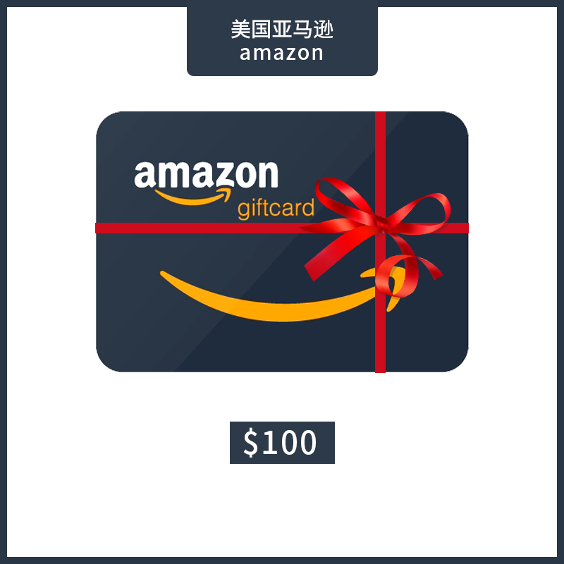 美国amazon gift card 礼品卡 usd100美金美元
