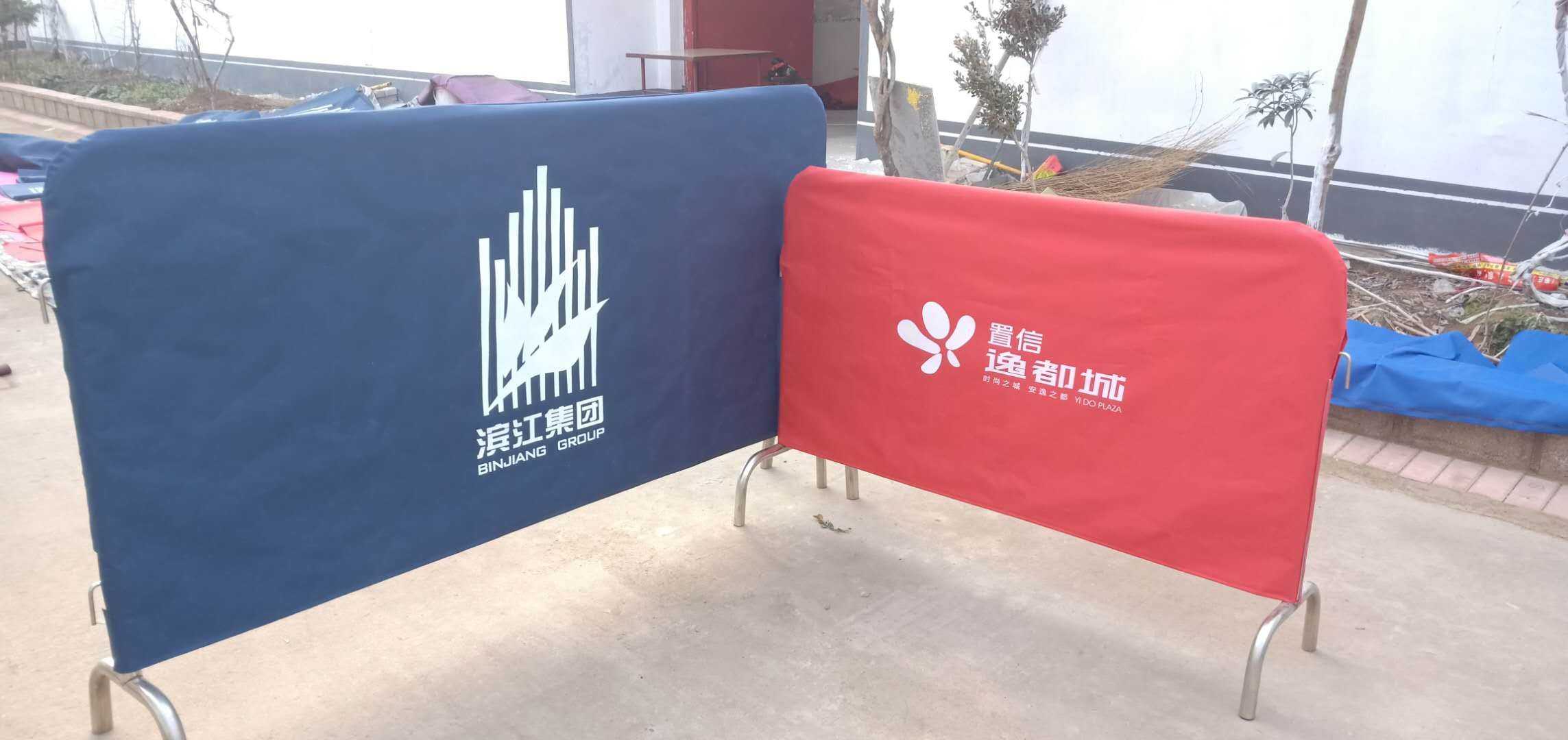 铁马护栏布套铁马套弹力布铁马套牛津布定制logo不锈钢铁马