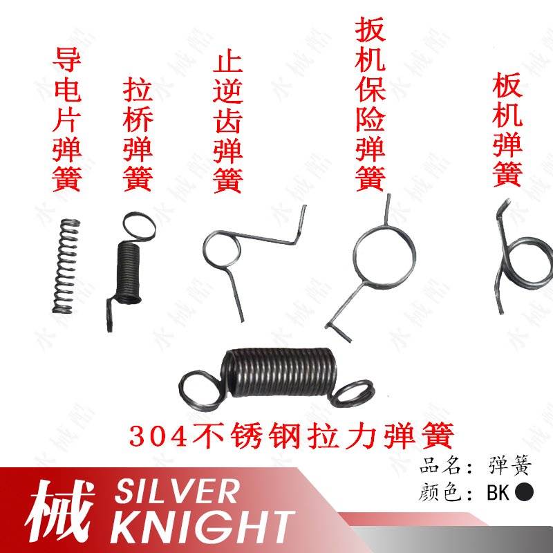 锦明8代 9代 SCAR二代强力拉桥复位弹簧拉桥回位拉簧止逆齿弹簧|msdalam kategori Toy/bayi/teka-teki/blok bangunan/model, Kanak-kanak senapang mainan, gun peluru air - dari Buy2taobao.com untuk memberikan perkhidmatan ejen Taobao profesional membeli