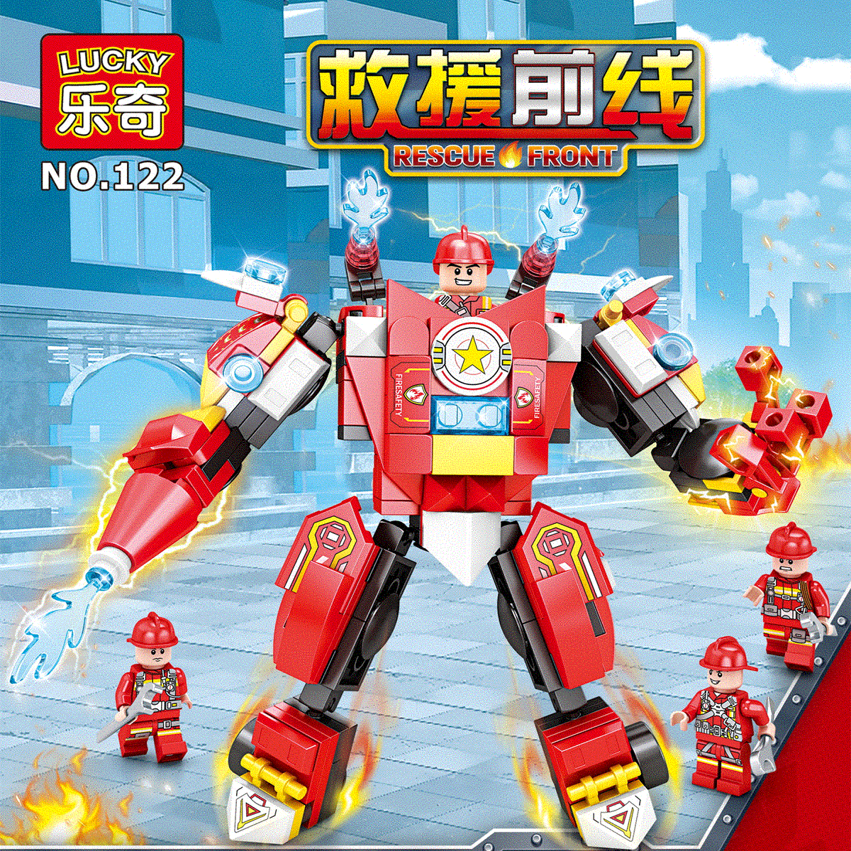 中国积木消防车系列男孩子拼装坦克益智力玩具小学生颗粒拼图礼物