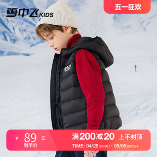 雪中飞童装儿童羽绒马甲男童2023年新款洋气女童连帽轻薄羽绒马甲