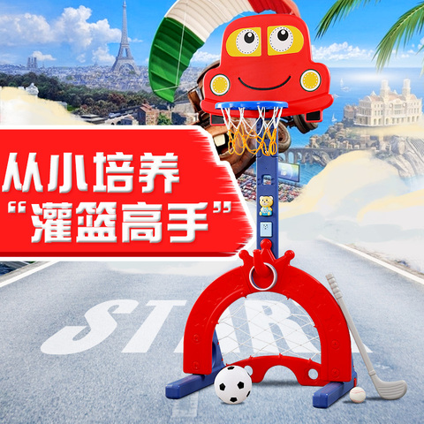 儿童篮球架室内可升降幼儿宝宝1-2-3周岁男孩儿童玩具投篮筐家用