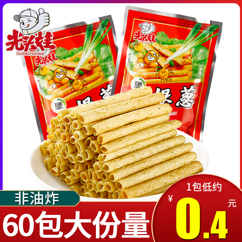 一根葱8090后怀旧葱香味膨化薯条童年休闲零食品小吃网红爆款推荐