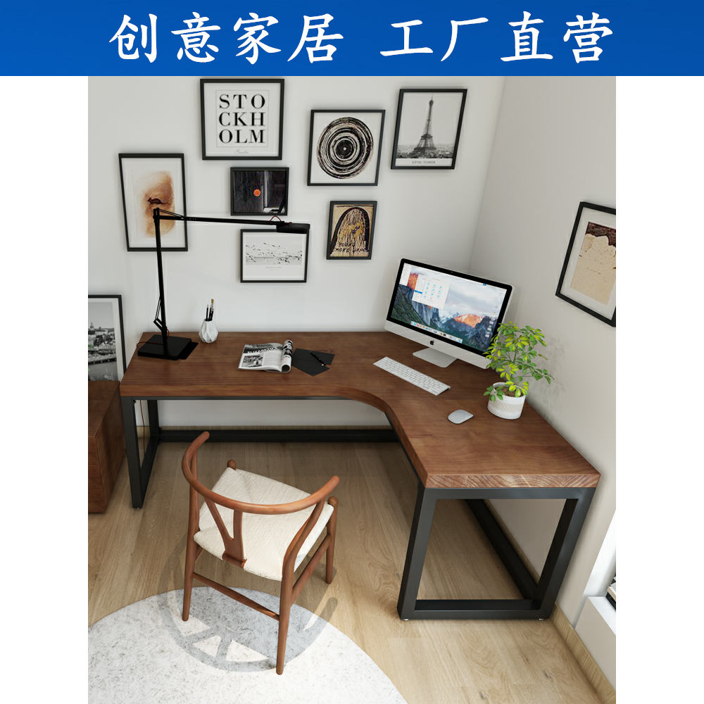ins北欧实木转角书桌家用l型卧室电脑桌创意卧室墙角桌子办公桌