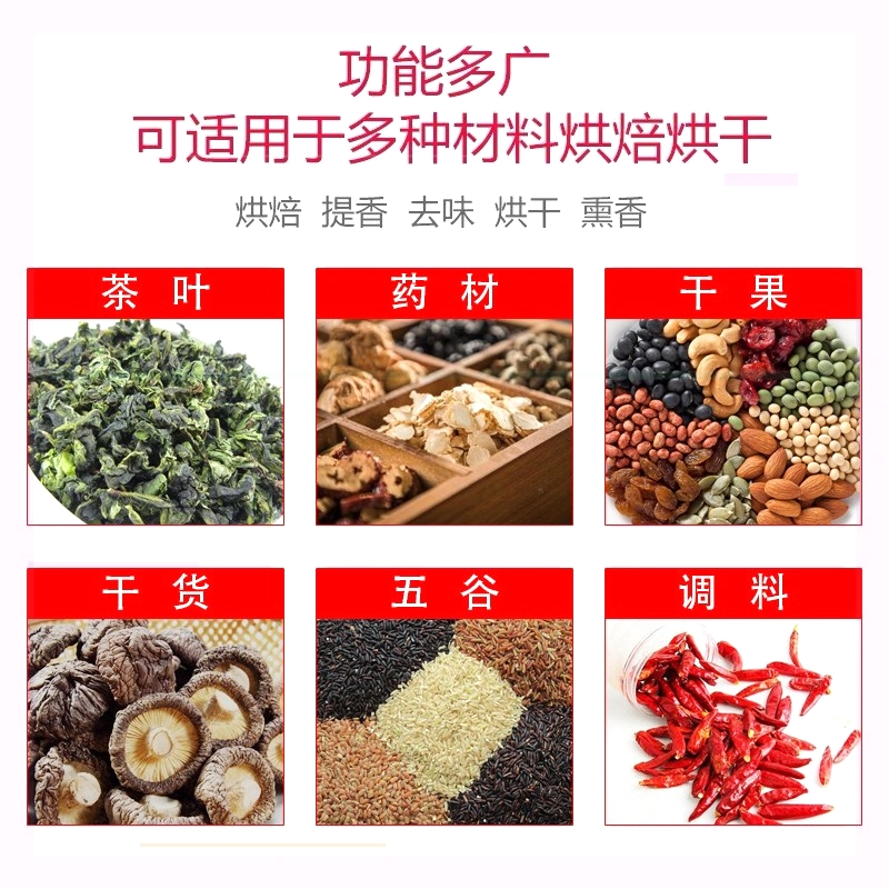 电焙笼烘茶茶叶烘焙机药材干燥提香机熏香去味烘干机烘食品烤茶器|ruв категории кухня/посуда, барбекю/выпечка утварь, выпечка diy приборов, выпечка машина - от Buy2taobao.com для оказания профессиональной услуги покупки агента Taobao