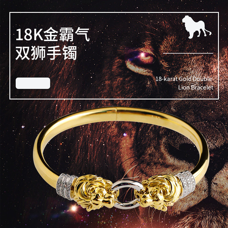 铸宝传情20k黄金双狮手镯男扁款纯金18k金镯子原创私人定制奢侈品