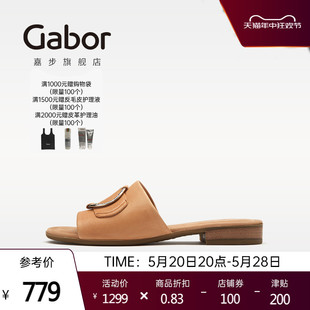 Gabor德国嘉步62795 春夏女鞋金属环一字带平底拖鞋