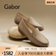 Gabor德国嘉步62440单鞋 2025春夏新款防滑橡胶底后跟包裹乐福鞋