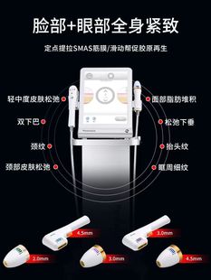 超声炮黄金炮防衰仪双逆博士美容仪器提拉紧致淡纹欧洲子星胶原枪