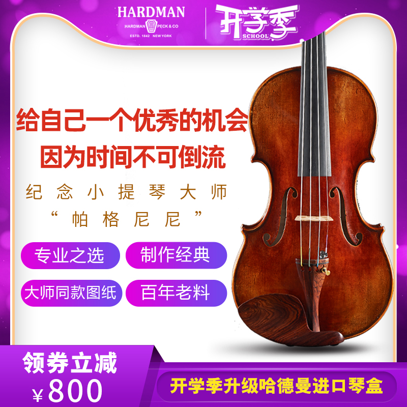 Italy Original Imported Spruce major play level examination master Pure handwork high-grade violinin the Musical Instruments/Guitar/Piano/Fitting , Western musical instruments , Western stringed instruments , Violin category - from Buy2taobao.com to provide professional Taobao agent buy service