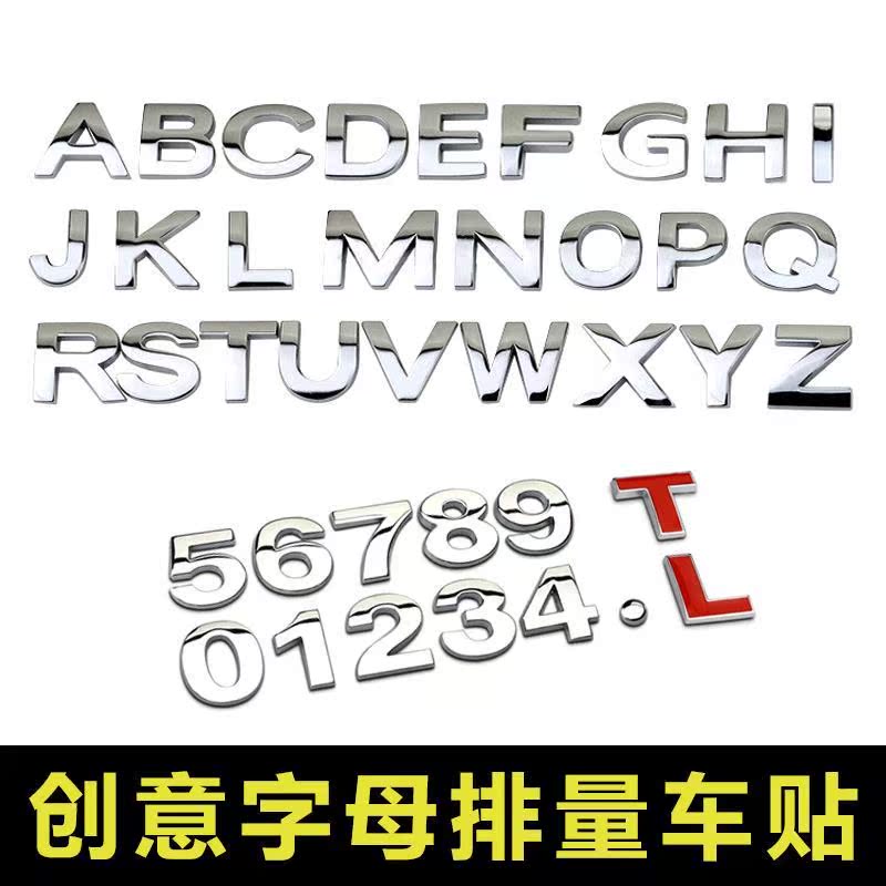 实心金属汽车英文字母车贴纸个性改装数字福特撼路者ranger猛禽|ruв категории Цифровые аксессуары, аксессуары для мобильных телефонов, аксессуары для мобильных телефонов, телефон наклейки - от Buy2taobao.com для оказания профессиональной услуги покупки агента Taobao