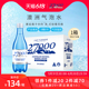 27000澳洲进口气泡水0糖0脂0卡无糖饮料充气天然矿泉水500ml*24瓶