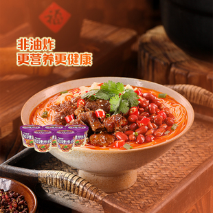 稻花香过桥米线酸辣米线味冲泡粉丝方便面宿舍宵夜速食泡面5杯装