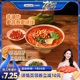 稻花香 快乐食客酸辣粉原味重庆方便粉丝方便速食泡面82g袋装整箱