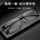 近视眼镜男有度数超轻全框近视镜可配度数成品 100 150 200 300度