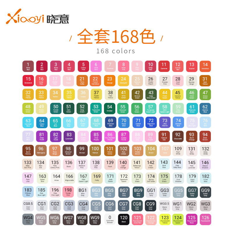 0号马克笔单支