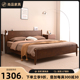 尚品 实木床简约现代家用主卧双人床北欧小户型卧室1.5/1.8米婚床