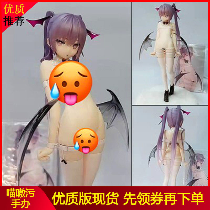 伊芙夏娃手办美少女原画小恶魔软体动漫二次元模型国产优质版摆件