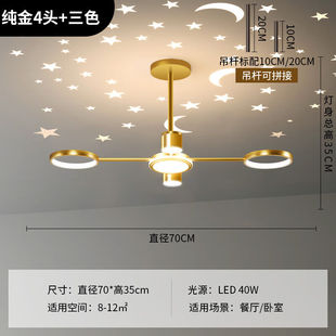 众佳轻奢吊灯现代简约大气高级感2024新款创意双眼皮吊顶餐厅客厅