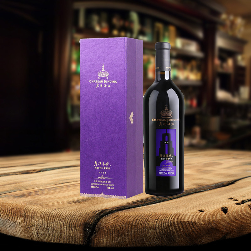 正品君顶酒庄尊悦干红葡萄酒高档礼品礼盒红酒特价蓬莱