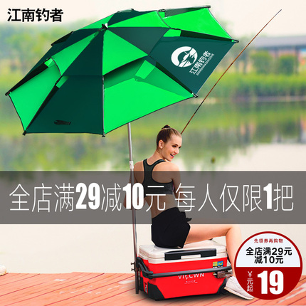 ʽ̨ʽϷ˷糤߳Լ羺ֱרö 49Ԫ