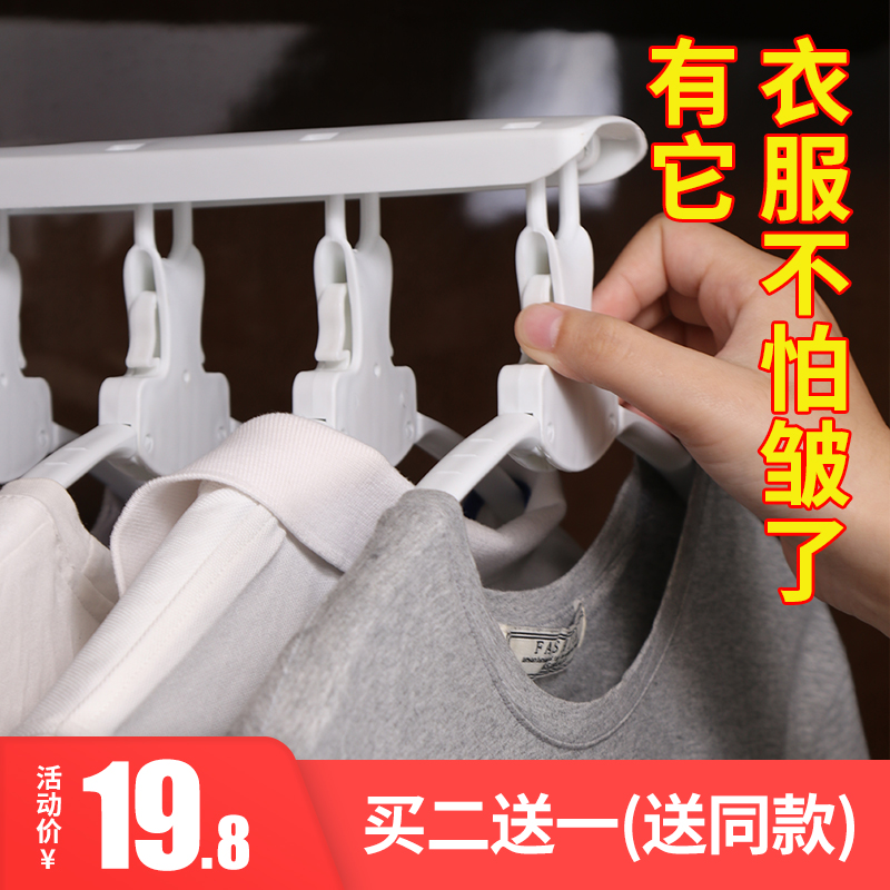 日式创意多功能衣架子折叠伸缩晒衣架家用魔术挂多件衣服成人衣架|ruв категории получать отделка, прачечная/солнце/уход, вешалка - от Buy2taobao.com для оказания профессиональной услуги покупки агента Taobao