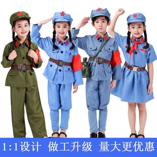 成人儿童小红军演出服装八路红卫舞蹈男女童小红军红星闪闪表演服