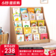 落地儿童书架绘本架实木家用简易宝宝幼儿书架小型经济型阅读书架