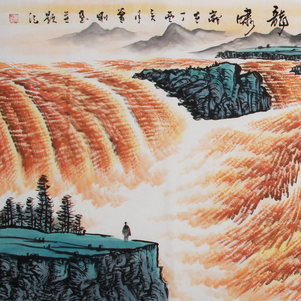 曾刚《精品山水小六尺系列 龙啸》