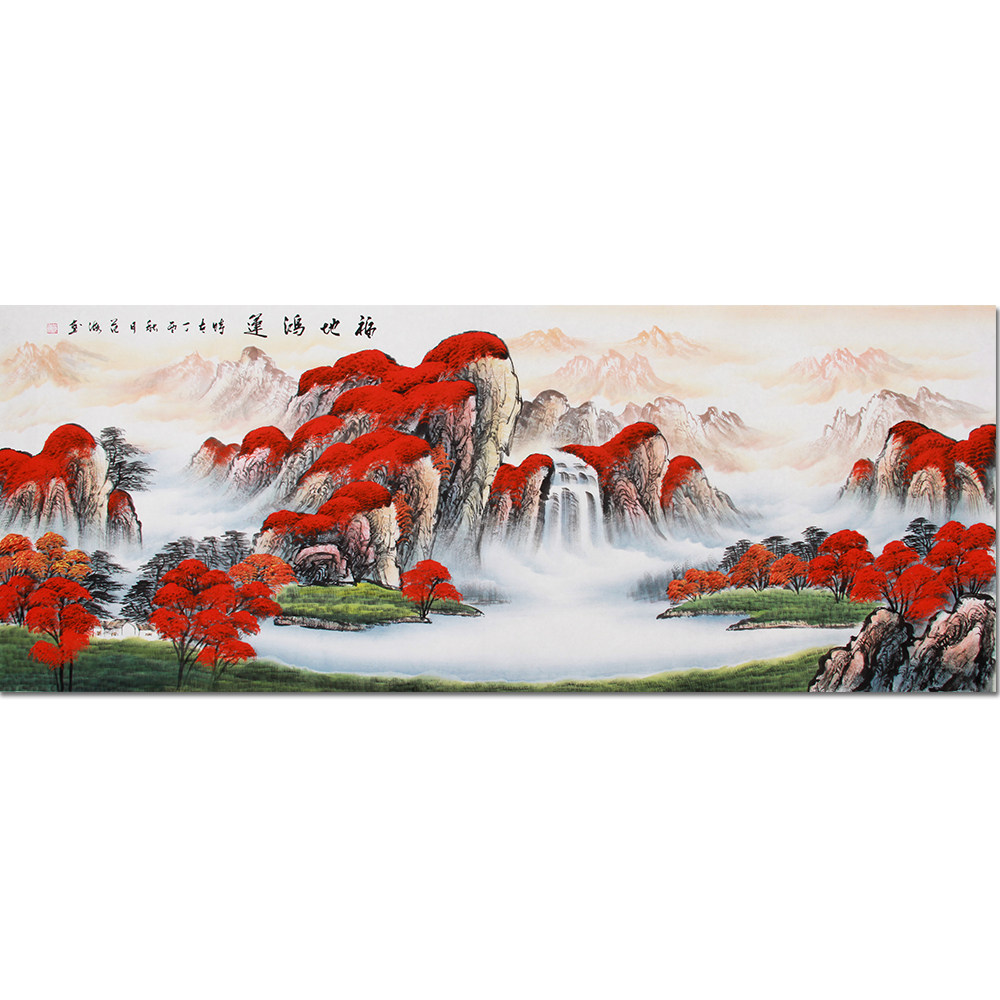 范海《精品小六尺山水系列 福地鸿运》