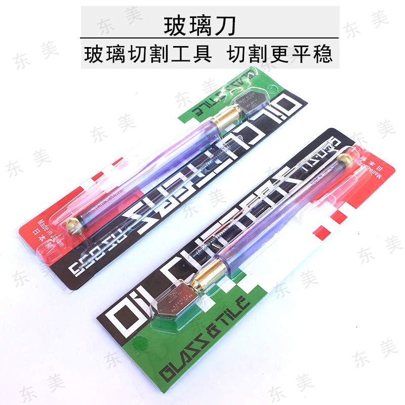玻璃刀厚玻璃滚轮式金刚石自动切割器圆规刀瓷砖玻璃酒瓶划推刀头在类目 五金/工具, 手动工具, 刀, 其他刀中 - 来自Buy2taobao.com提供专业的淘宝代购服务